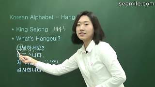 Learn Korean Language 1 Korean alphabet consonant amp vowel [upl. by Strephon]