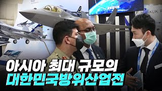 핫클립 미래전을 준비할 대한민국 최첨단 무기 체계  YTN 사이언스 [upl. by Ernald]