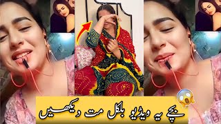 Aliza Sehar Vlogs Viral Video  EXPOSED [upl. by Millur254]