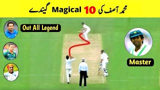 Top 10 Magical Deliveries by Muhammad Asif [upl. by Iffar734]