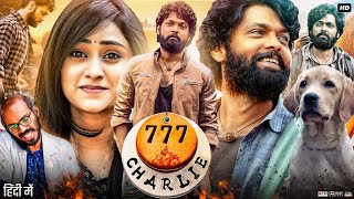 777 Charlie Full Movie In Hindi Dubbed  Rakshit Shetty  Sangeetha  Bobby Simha  Review amp Fact HD [upl. by Bergquist592]