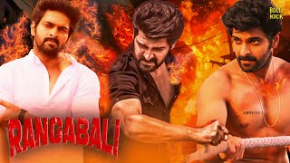 Rangabali Movie  Hindi Dubbed Movie 2024  Naga Shaurya Nia Sharma Yukti Thareja  Hindi Movie [upl. by Fiden]