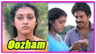 Oozham Malayalam Movie Scenes  Devan tries arranging money for Parvathys operation  Madhu [upl. by Anaehr199]