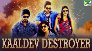 Kaaldev Destroyer Ennodu Vilayadu Hindi Dubbed Movie  Bharath Kathir Chandini Tamilarasan [upl. by Mcadams]