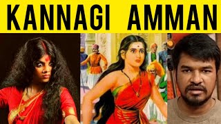 Kannagi Amman History  Tamil  Madan Gowri  MG [upl. by Aisylla689]