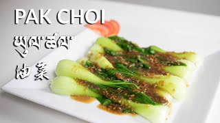 How to cook Pak Choi Bok choy Easy healthy and delicious vegan [upl. by Caton]