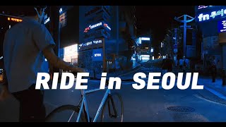 Ride in Seoul  Hacheon Park for State Bicycle Co [upl. by Guinna]