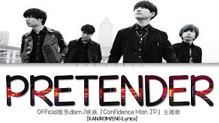 Official髭男dism  Pretender KANROMENG Colorcoded Lyrics [upl. by Nared]