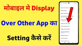 Display Over Other App Ki Settings Kaise Kare  How To Set Display Over Other App Settings [upl. by Fahland699]