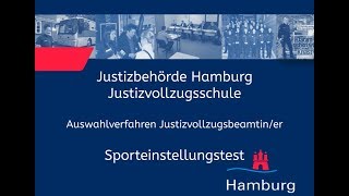 Sporteinstellungstest für Bewerberinnen im Justizvollzugsdienst [upl. by Reynold]