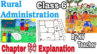 PART2 Rural Administration  Class6 Civics NCERT Chapter 6 हिंदी Explanation ByKV Teacher [upl. by Nimrahc]