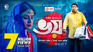 Bhoy  New Natok 2021  Mosharraf Karim Nadia Shamim Zaman  Bangla New Natok  Bangladeshi Drama [upl. by Trilbee]