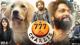 777 Charlie Full Movie in Hindi Dubbed  Rakshit Shetty  Sangeetha Sringeri  Review amp Facts HD [upl. by Ossie355]