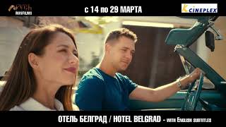 Hotel Belgrade with English subtitles Cyprus [upl. by Elttil]