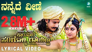 Suprabhatha Kannada Movie Songs Audio Jukebox  Vishnuvardhan Suhasini  Kannada Old Songs [upl. by Arlan217]