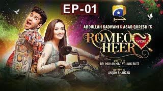 Romeo Weds Heer  Episode 1  HAR PAL GEO [upl. by Kronfeld564]