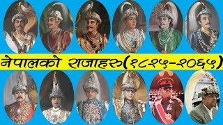 नेपाल अधिराज्यको राजाहरु  Kings Of Kingdom Of Nepal [upl. by Sezen748]