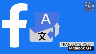 Facebook Translator How to translate to any language on Facebook app 2020 [upl. by Pedroza543]