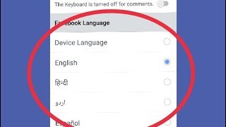 Facebook Me Language Kaise Change Karen  How To Change Facebook App Language In Android 2023 [upl. by Lunna]