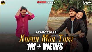 Xopun Mur Tumi Nai tumi kaxot  JITRZ feat KALPASHI GAYON  Official Music Video  XOPUN [upl. by Alfie]