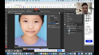 Photopea tutorial  How to create passport photos  Passport photo DIY [upl. by Ecidnak]