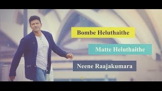 BOMBE HELUTAITHE LYRICS  PUNEETH RAJKUMAR  VIJAY PRAKASH [upl. by Ecarg]