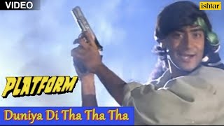 Duniya Di Tha Tha Tha Song  Platform  Ajay Devgan [upl. by Ahsrat664]