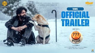 777 Charlie Trailer  Tamil  Rakshit Shetty  Kiranraj K  Stonebench Films  Paramvah Studios [upl. by Griffith45]