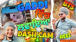 Dashcam 📸 ਲਗਵਾਇਆ  Reel BTS  Purewal Vlogs [upl. by Ainig247]