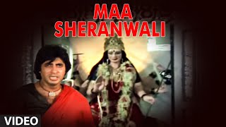 Maa Sheranwali Full Video Song  Mard  Shabbir Kumar  Anu Malik  Amitabh Bachchan Amrita Singh [upl. by Vyner622]