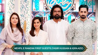 Mehfil e Ramzan  Mehfil e Khas  Guest Yasir H amp Iqra A  Host Danish Taimoor  Green TV [upl. by Akilat]