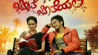 Jothe jotheyali kannada serial full title song [upl. by Andreas978]