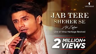 Jab Tere Sheher Se  Ali Zafar  Live at Virsa Heritage Revived [upl. by Bannister]