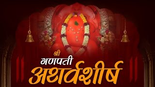 Ganapati Atharvashirsha  Lyrics in Hindi  Shemaroo Bhakti [upl. by Frederiksen643]