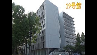 東海大学 最新校舎19号館 [upl. by Gisella969]