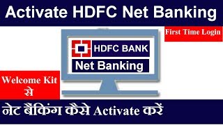 How to Activate HDFC Net Banking for First Time via Welcome Kit [upl. by Adelric600]