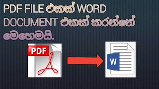 How to convert PDF to Word document sinhala [upl. by Vallonia]