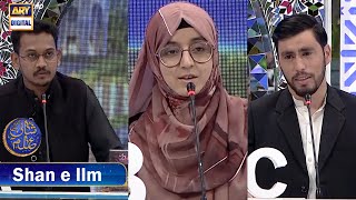 Shan e Ilm  Shane Sehr  Waseem Badami  2 March 2025  ARY Digital [upl. by Goddord513]