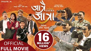 JATRAI JATRA  Superhit Nepali Movie  Bipin Karki Dayahang Rai Rabindra Singh Rabindra Barsha [upl. by Llesram]