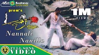 NANNEDE VEENE  Lyrical Video  Krantiveera Sangolli Rayanna  Darshan  Nikita Thukral  Sonu Nigam [upl. by Shanie37]