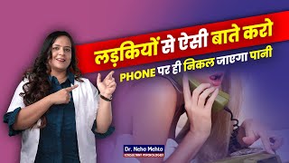 पानी निकाल देगी ये बाते Dr Neha Mehta [upl. by Yanad934]