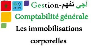 La comptabilité générale  Les immobilisations corporelles [upl. by Enitsyrk]