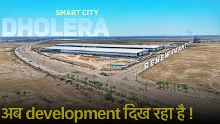 Dholera Smart City Latest Progress 2023  Dholera SIR Ground Report [upl. by Siberson781]