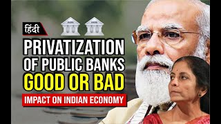 Privatization of Public Banks  Good or Bad  Impact on Indian Economy [upl. by Rothenberg369]