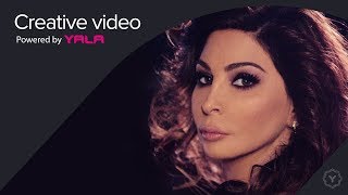 Elissa  Teebt Mennak Audio  إليسا  تعبت منك [upl. by Auqinimod409]