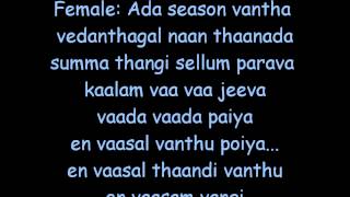 Kacheri Aarambam  Vaada Vaada Paiya Lyrics [upl. by Brucie]