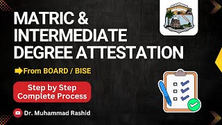 Matric and Inter Degree Attestation process from Board for IBCC WES [upl. by Schwartz136]