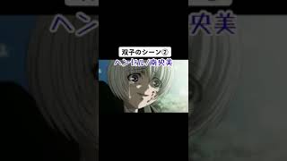 【声真似】ブラックラグーン双子 [upl. by Limhaj]