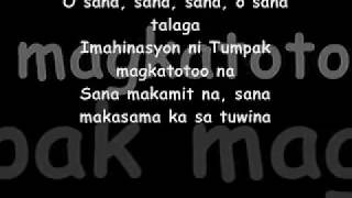 SANA Lyrics by Gagong Rapper [upl. by Eimat]