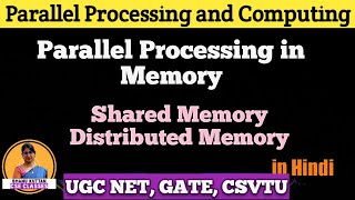 Parallel Processing in Memory  Shared Memory  Distributed Memory PPC Lect 8  Shanu Kuttan Hindi [upl. by Aketahs551]